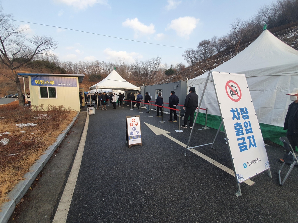 코로나19 검사