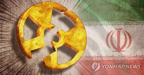 이란 핵합의(PG)