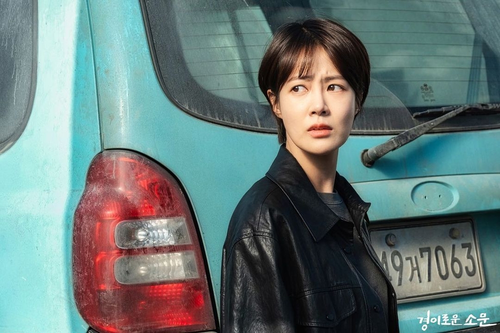 OCN 드라마 '경이로운 소문'에서 김정영 역을 연기한 배우 최윤영