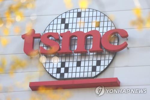 대만 TSMC 본사