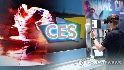 세계 최대 전자·IT 전시회 CES (CG)