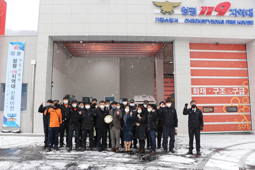 청평119지역대 신축청사