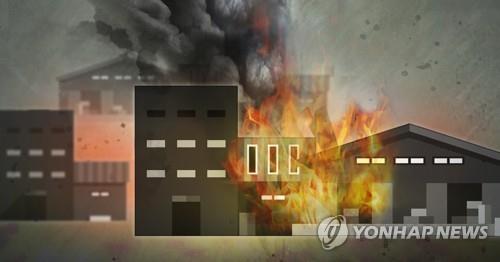 창고 화재(PG)