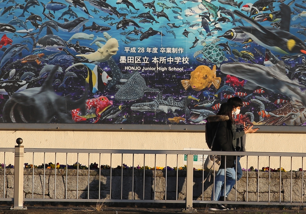 도쿄 도심 하천인 스미다가와(隅田川) 방제벽에 공립 중학교 학생들이 졸업을 기념해 만든 미술작품이 설치돼 있다. 작품이 완성될 때까지 교사들의 보이지 않은 노력이 많았을 것으로 추정된다. 촬영 이세원