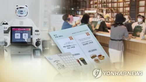 구독경제 CG