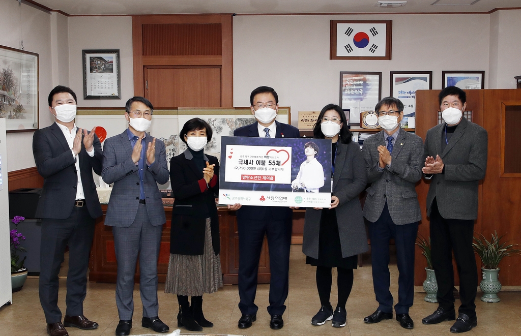 광주 북구에 BTS 제이홉 팬들 후원물품 기탁