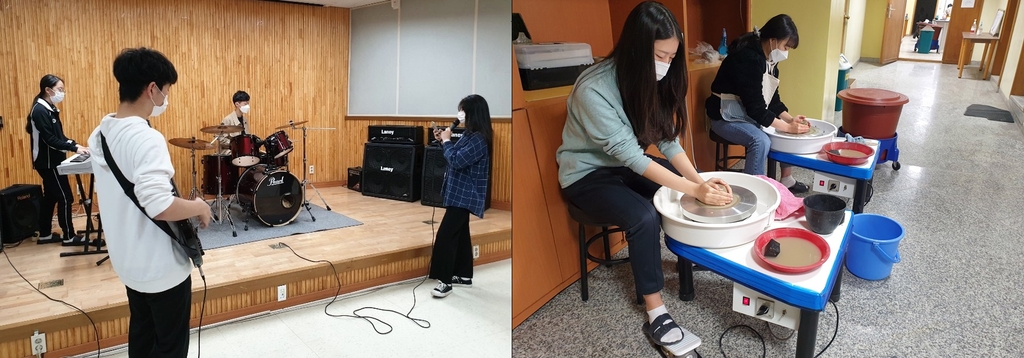 일반고 예술교육 활성화 지원사업