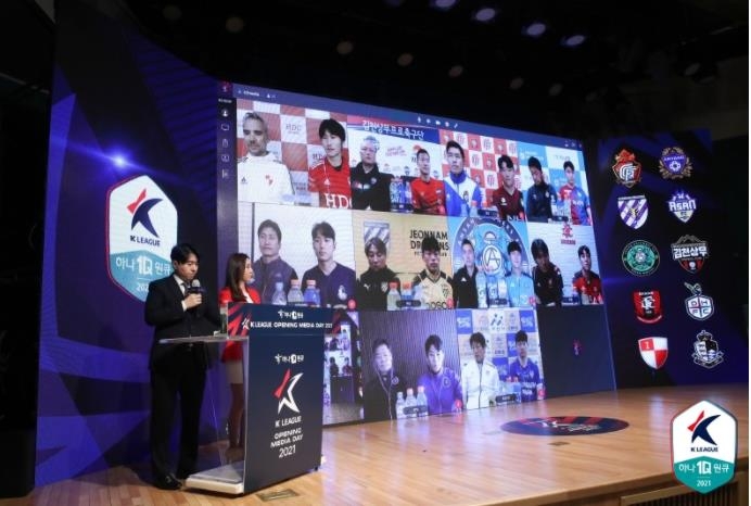 K리그2 2021시즌 개막 미디어데이.