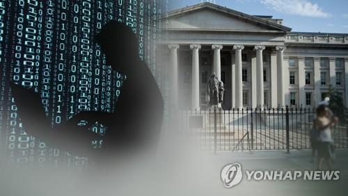 미국 정부 대규모 해킹피해(CG)