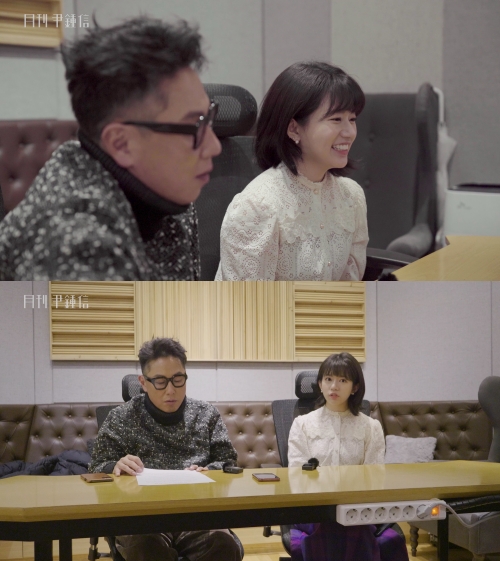 윤종신과 다케우치 미유
