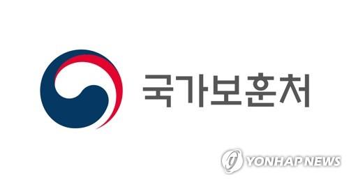 국가보훈처 로고