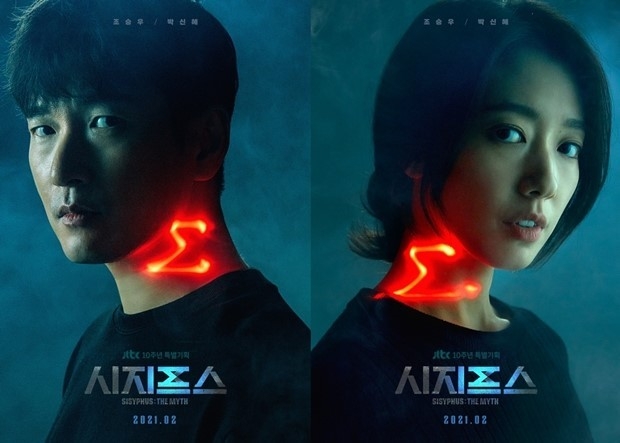 시지프스: the myth
