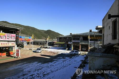 설악동 집단시설지구