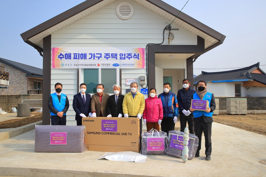 수해 피해 가구에 주택 신축