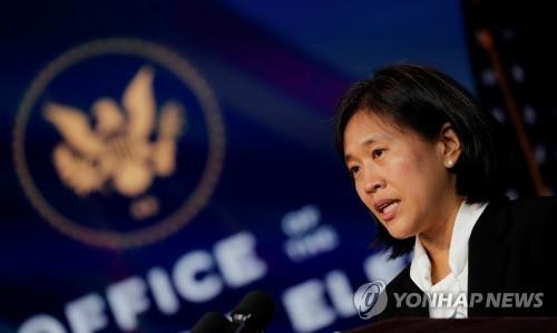 캐서린 타이 미국 무역대표부(USTR) 신임 대표