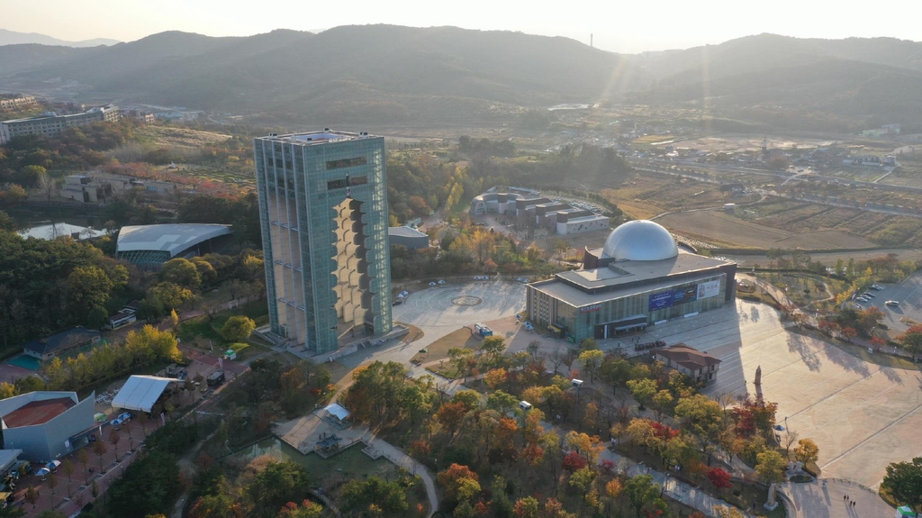 경주엑스포대공원