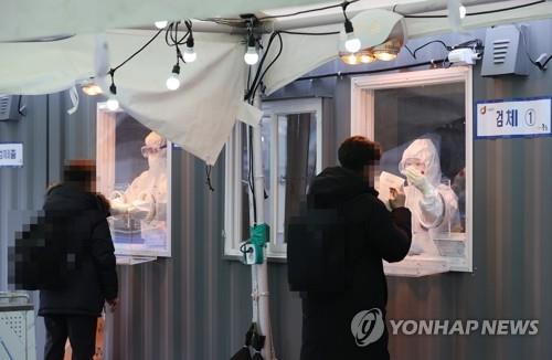 임시선별진료소