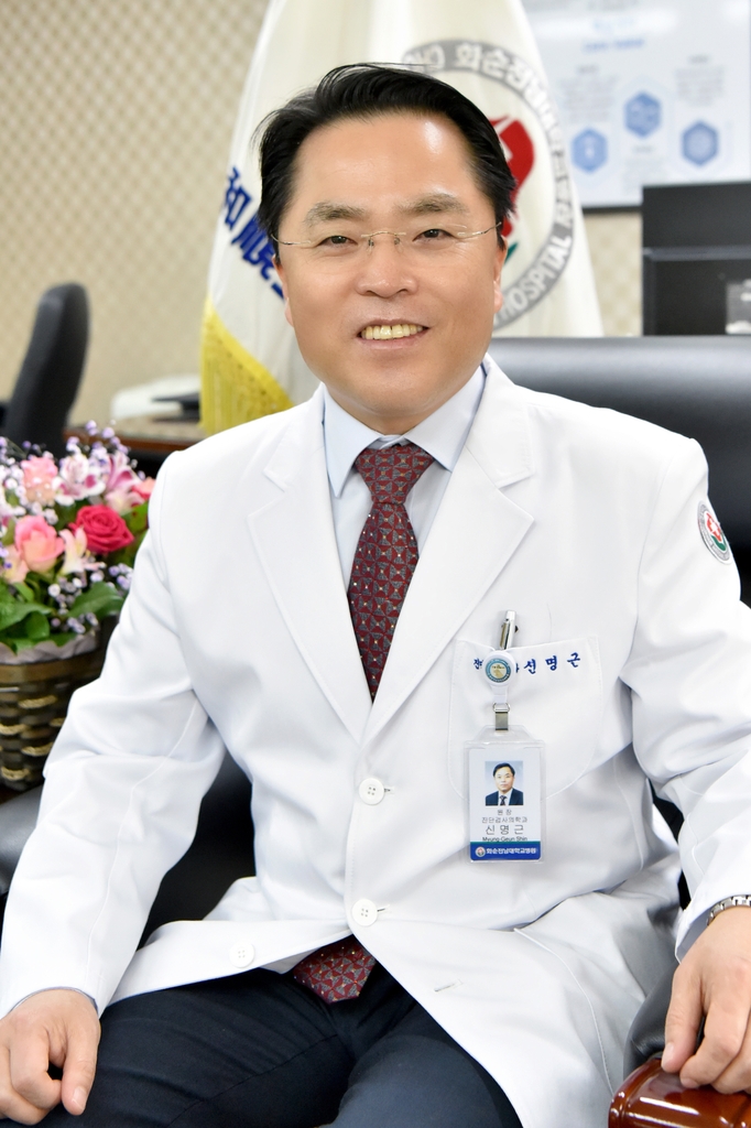 신명근 화순전남대병원장