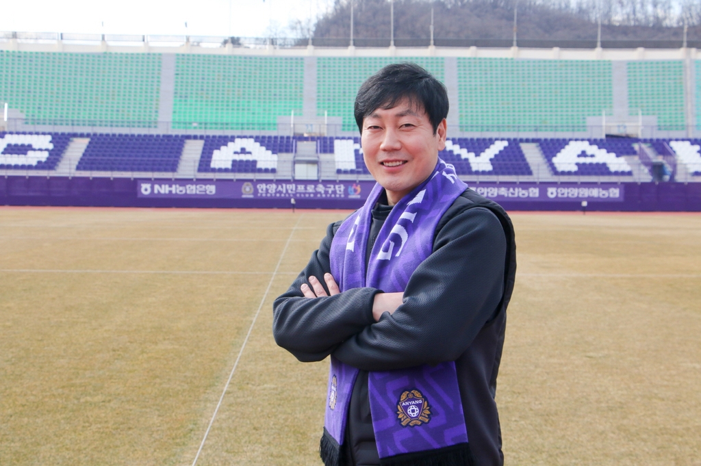 FC안양, 송종국 어드바이저 선임