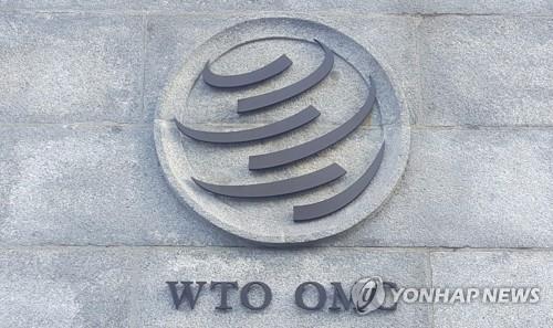 세계무역기구(WTO) 로고