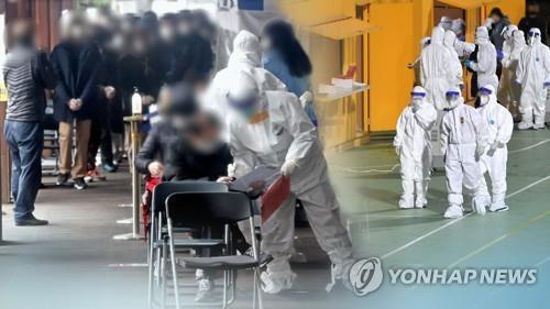 코로나19 검사(CG)