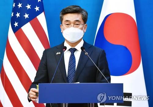 서욱 국방부 장관