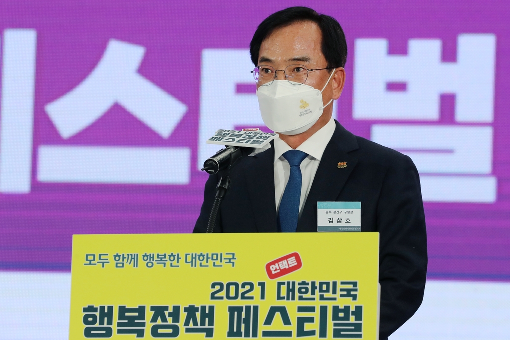 행복영향평가제 도입 계획 밝히는 김삼호 광주 광산구청장