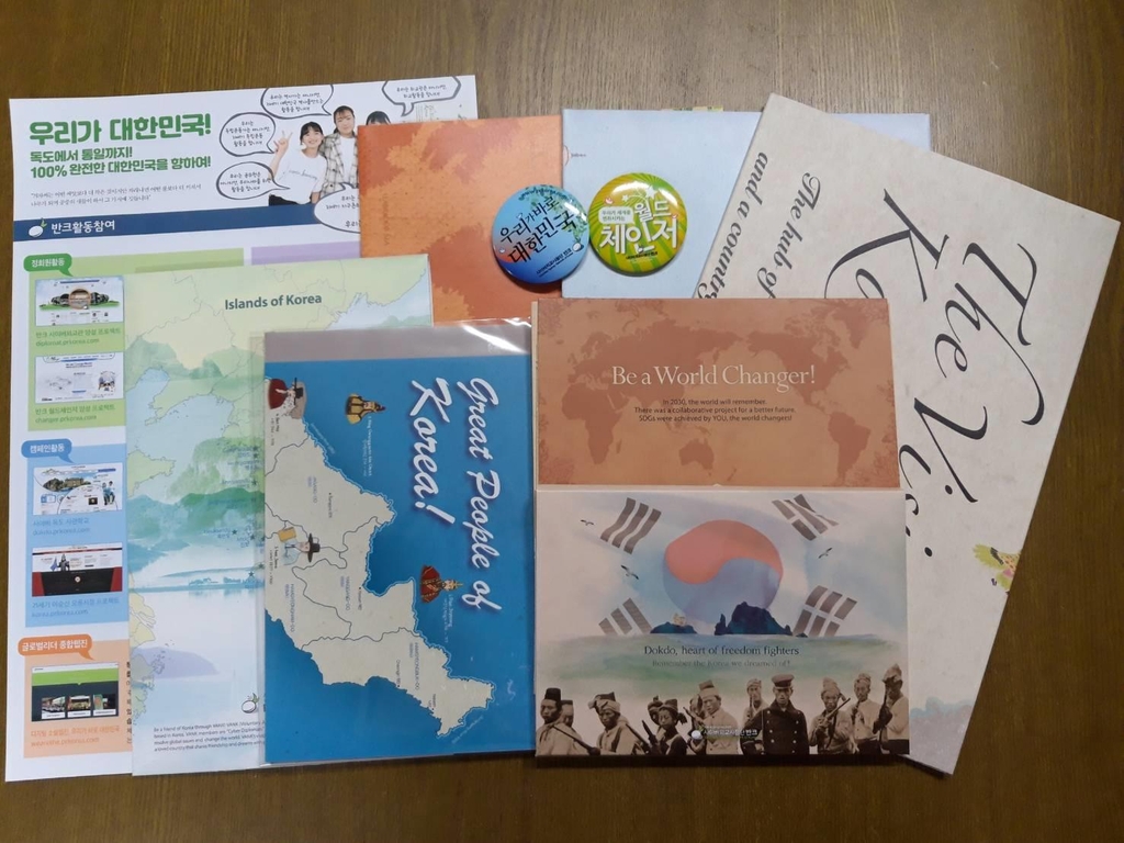 임명장과 함께 전달하는 한국 홍보 자료들