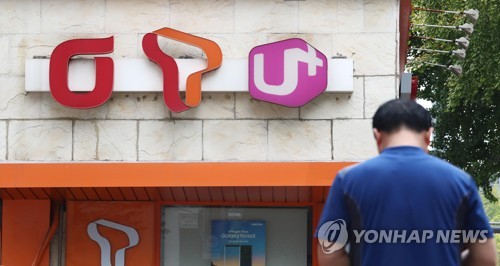 휴대전화 판매점. 기사와 직접적인 관련이 없음