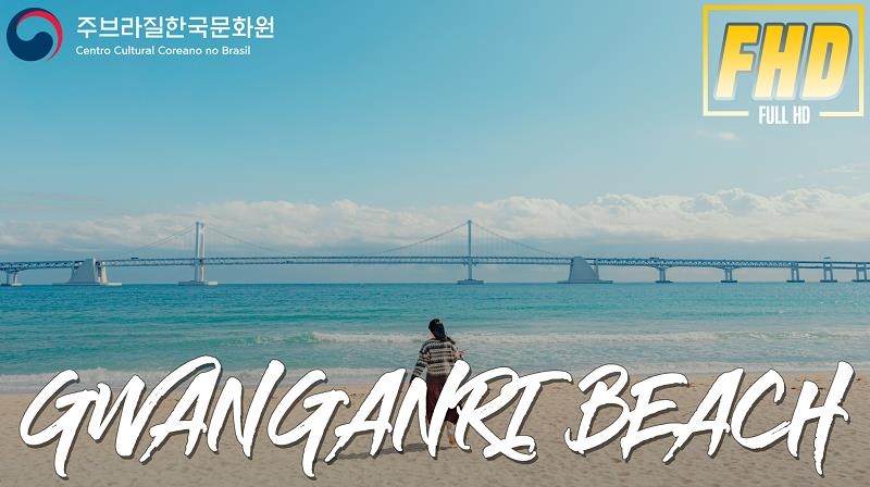 브라질 한국문화원이 마련한 '걸어서 한국 속으로'