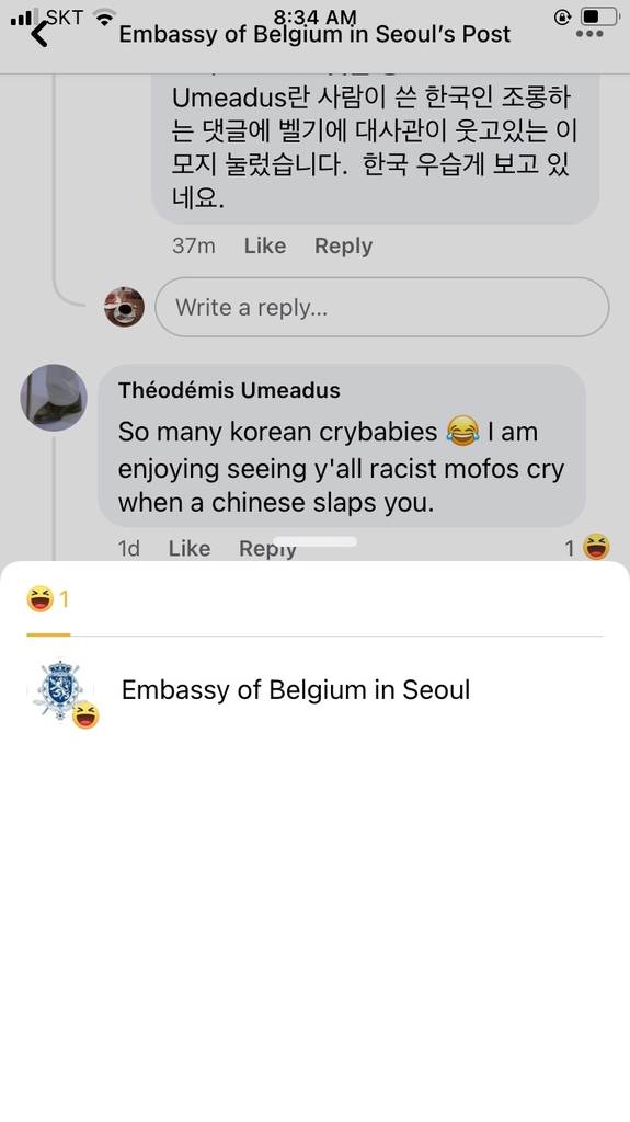 주한벨기에대사관 페이스북에 한 외국인이 올린 한국인을 비난하는 내용의 댓글에 대사관이 '웃겨요'를 누른 모습. [독자 제공, 벨기에대사관 페이스북 캡처]
