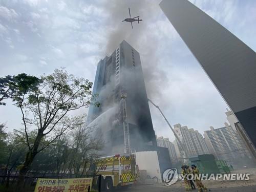 남양주 다산동 오피스텔 신축 공사현장 화재