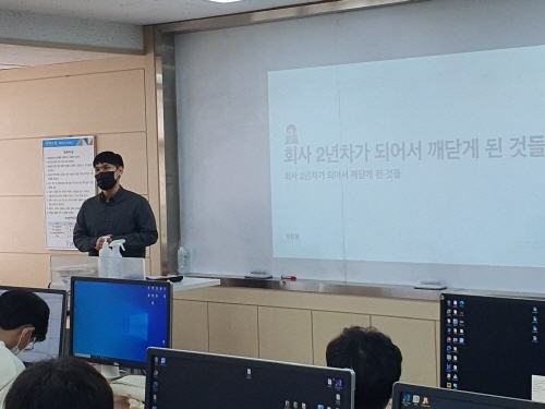폴리텍대 데이터분석과, 빅데이터 분야 졸업생 초청 취업특강 - 1