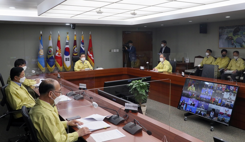 '격리장병 생활여건 보장' 전군주요지휘관 회의 개최