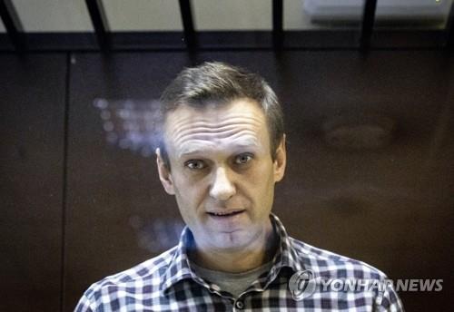 수감 중인 러시아 야권 운동가 알렉세이 나발니