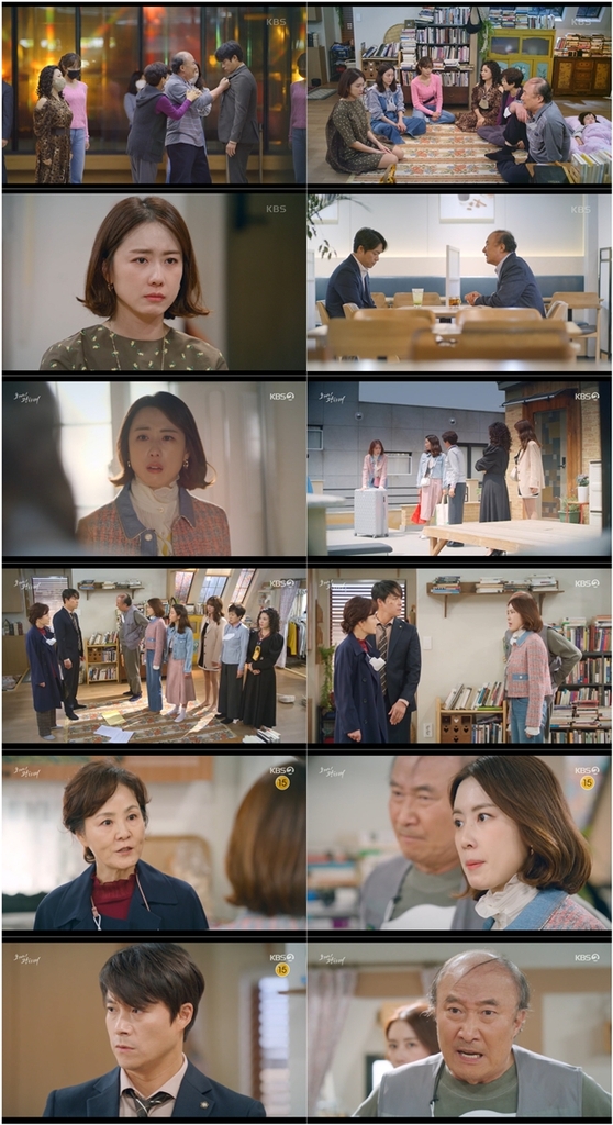 KBS 2TV 주말드라마 '오케이 광자매'
