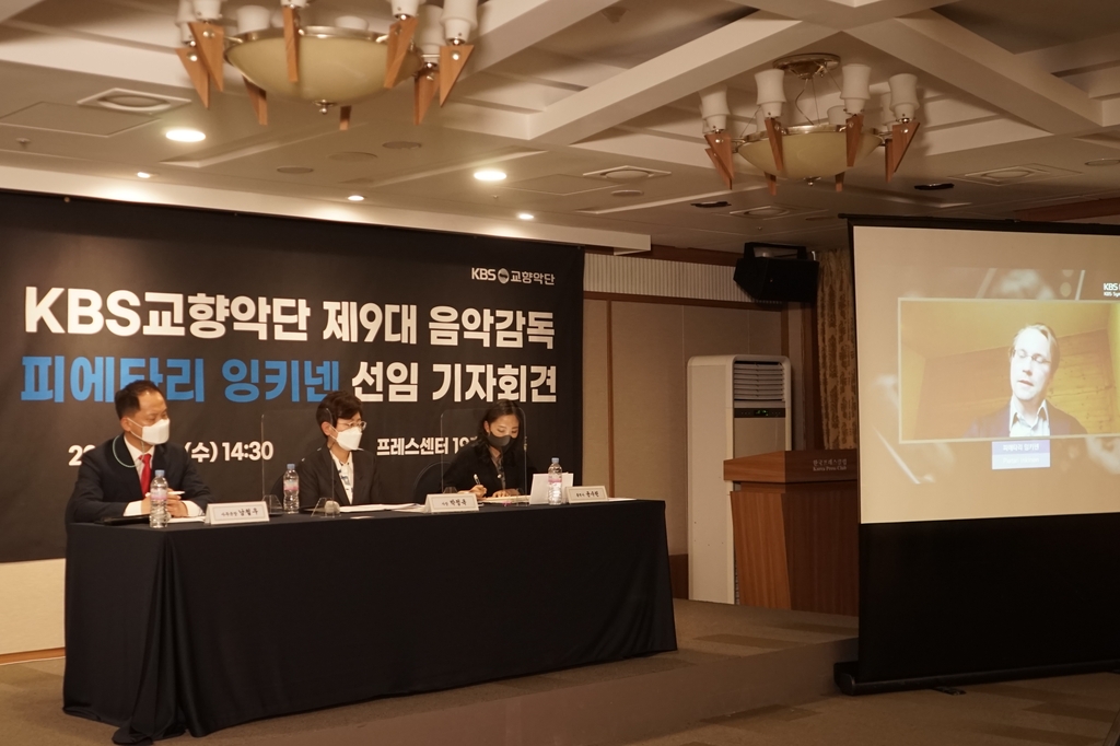 온라인 화상 방식으로 기자회견 참여한 잉키넨
