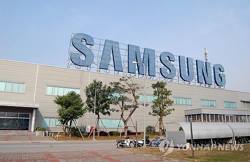 베트남 북부 박닌성의 삼성전자 휴대전화 공장