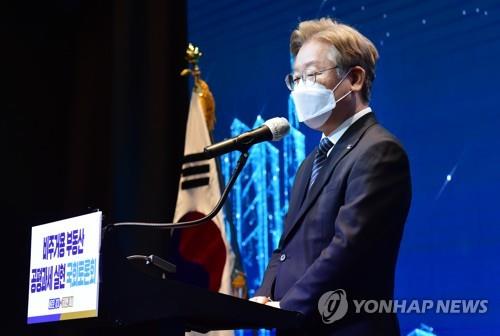 환영사 하는 이재명 경기지사