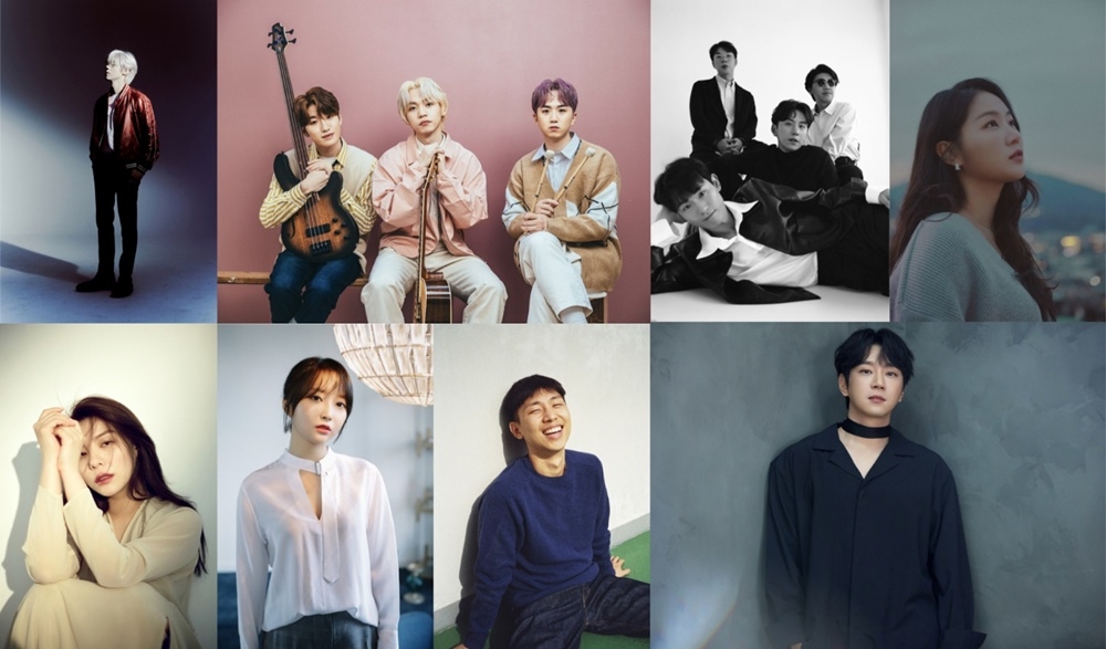 '싸이월드 BGM 2021' 프로젝트 참여 가수들