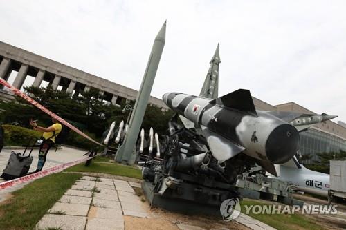 서울 용산 전쟁기념관에 전시된 미사일