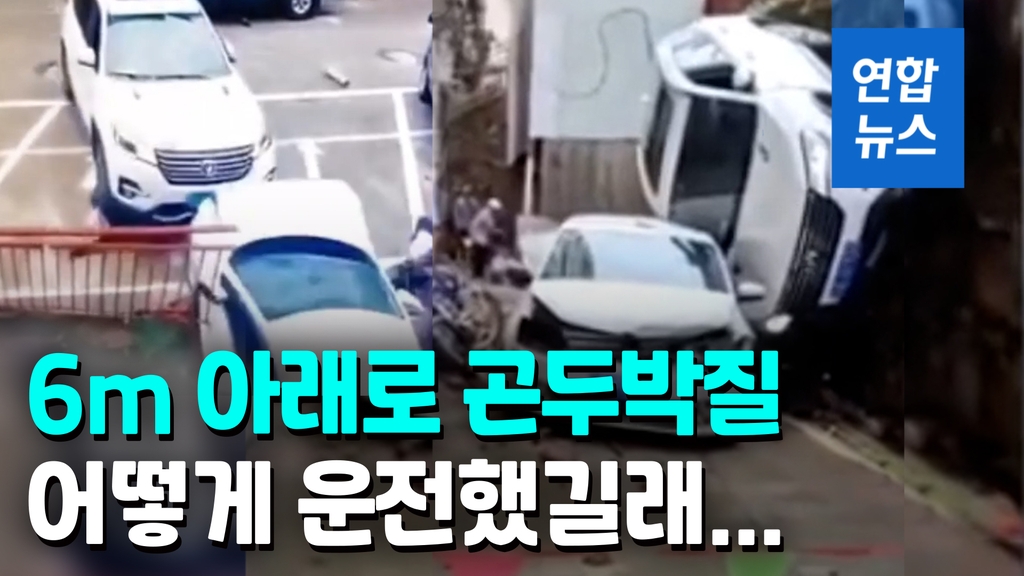 [영상] 혼자 삐딱하던 그 SUV…결국 다른 차량까지 밀어내며 추락 - 2