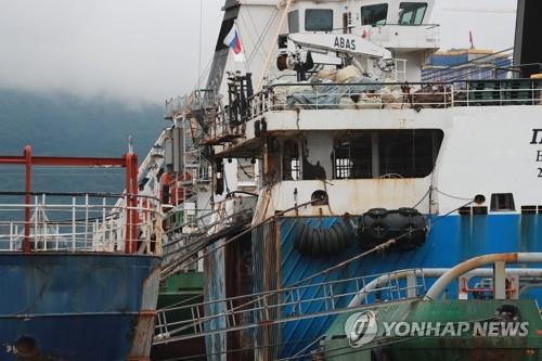 러시아 국적 원양어선 페트리1호