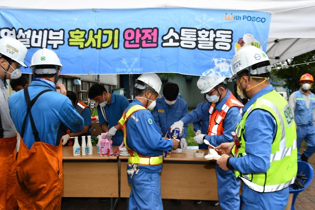 팥빙수로 더위 식히세요
