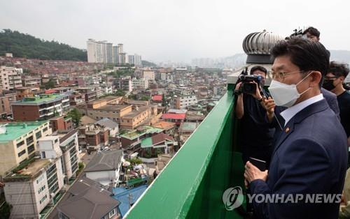 공공주택복합사업 후보지 방문한 국토부 장관