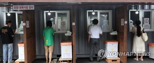 16일 강원 강릉시 보건소 선별 진료소에서 젊은이들이 코로나19 검사를 받고 있다.[촬영 이해용]