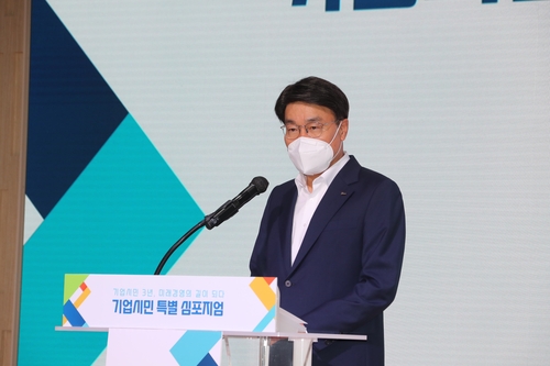 인사말 하는 최정우 포스코 회장