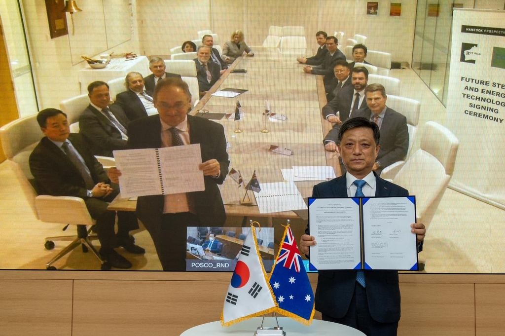 포스코, 호주 로이힐과 탄소중립 협력 MOU
