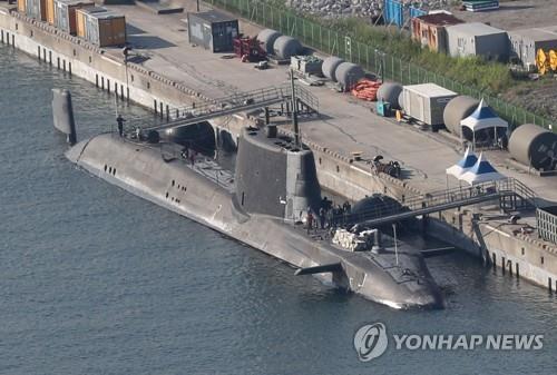 영국 항모 소속 핵 추진 잠수함 부산 입항