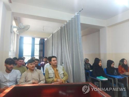 6일 카불의 아비센나 대학 강의실에서 남녀를 구분한 모습 